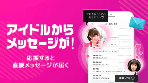 ライブ配信マシェバラ - 登録なしでライブ配信が楽しめる! 7