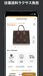 ラクサス-バッグ定額レンタル(ファッションブランドバッグ) 5