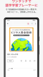 ラクレコ＋ 7