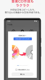 ラクレコ＋ 8
