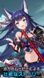 ラグナドール 妖しき皇帝と終焉の夜叉姫 (ラグナド) 3
