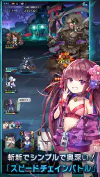 ラグナドール 妖しき皇帝と終焉の夜叉姫 (ラグナド) 5
