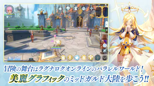 ラグナロク マスターズ (ラグマス) -本格MMORPG- 3