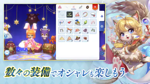 ラグナロク マスターズ (ラグマス) -本格MMORPG- 4