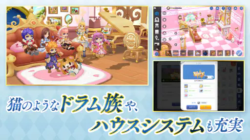 ラグナロク マスターズ (ラグマス) -本格MMORPG- 5