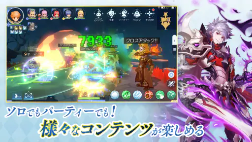 ラグナロク マスターズ (ラグマス) -本格MMORPG- 6