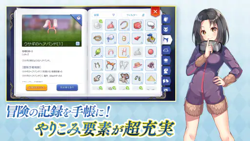 ラグナロク マスターズ (ラグマス) -本格MMORPG- 7