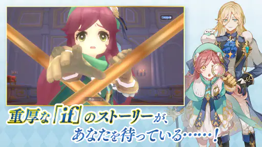 ラグナロク マスターズ (ラグマス) -本格MMORPG- 8