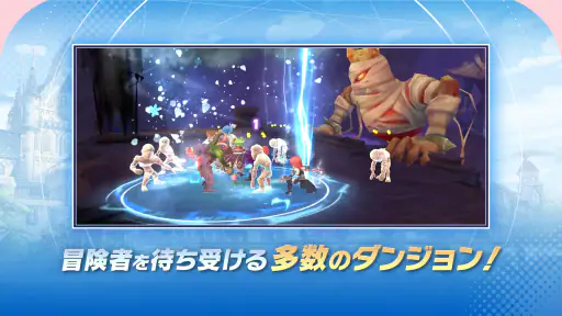 ラグナロクX 3