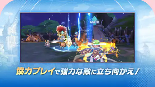 ラグナロクX 4