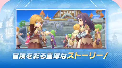 ラグナロクX 5