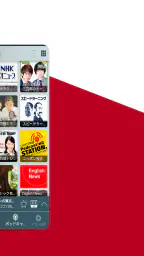 ラジオ FM Radio Japan 4