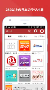ラジオ , myTuner , ラジコ screenshot