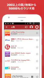 ラジオ , myTuner , ラジコ 2