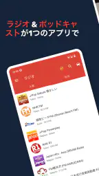 ラジオFM AM 日本 - チューナー 1