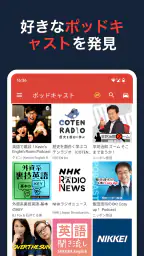 ラジオFM AM 日本 - チューナー 4