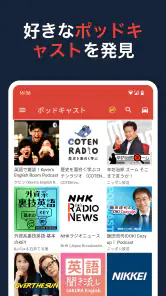 ラジオFM AM 日本 - チューナー screenshot