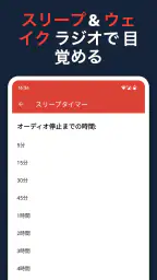 ラジオFM AM 日本 - チューナー 7