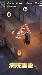 ラストアサイラム：プレイグ 4
