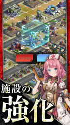ラストエスケイプ【美少女育成・基地強化・サバイバル】 8
