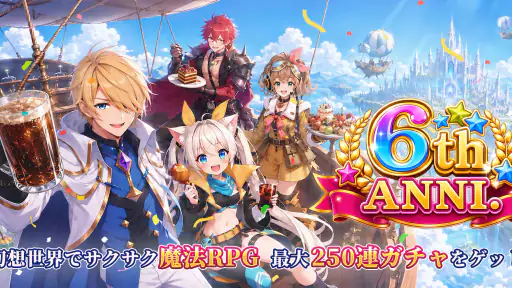 ラストエトワール:自由への軌跡 1