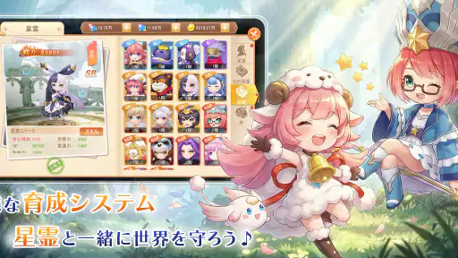 ラストエトワール:自由への軌跡 2