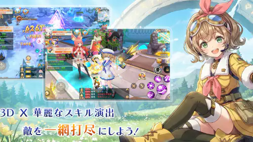 ラストエトワール:自由への軌跡 3