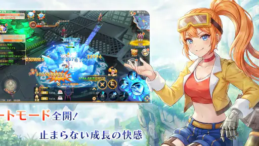 ラストエトワール:自由への軌跡 4