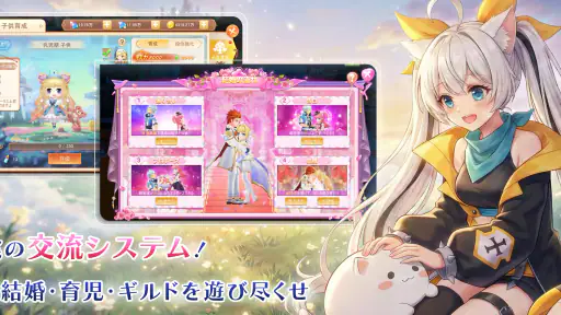 ラストエトワール:自由への軌跡 5