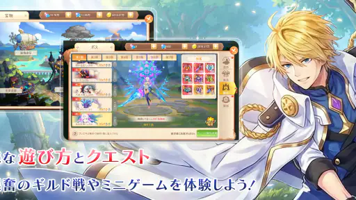 ラストエトワール:自由への軌跡 6