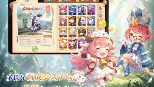 ラストエトワール:自由への軌跡 8