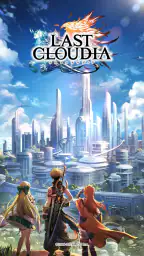 ラストクラウディア 7