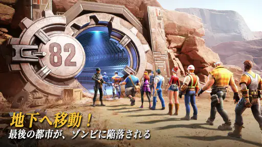 ラストフォート：サバイバル 1