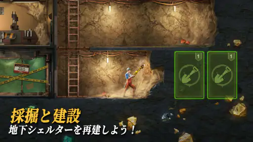 ラストフォート：サバイバル 2