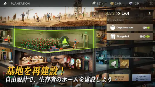 ラストフォート：サバイバル 3