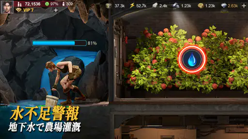 ラストフォート：サバイバル 4