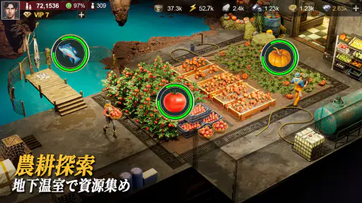ラストフォート：サバイバル 5