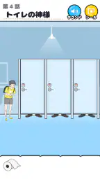 ラッキーボーイ -脱出ゲーム 4