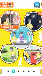 ラッキーボーイ -脱出ゲーム 7