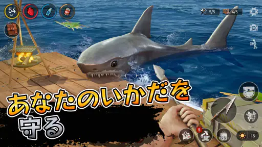 ラフトサバイバル-オーシャンノマドシミュレーター 2