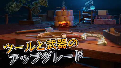 ラフトサバイバル-オーシャンノマドシミュレーター 3