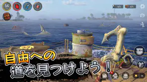 ラフトサバイバル-オーシャンノマドシミュレーター screenshot