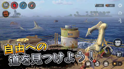 ラフトサバイバル-オーシャンノマドシミュレーター 4