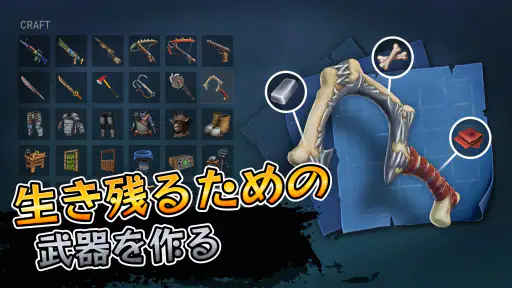 ラフトサバイバル-オーシャンノマドシミュレーター 6