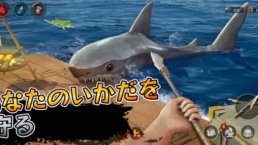 ラフトサバイバル-オーシャンノマドシミュレーター 8