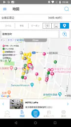 ラブホテル ラブホ検索&予約アプリ ハッピーホテル 3