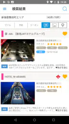 ラブホテル ラブホ検索&予約アプリ ハッピーホテル 4