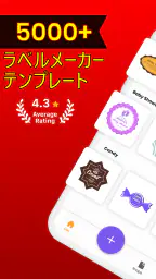 ラベル 屋 さ ん : ラベル 作成そしてらくちんプリント 2