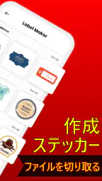 ラベル 屋 さ ん : ラベル 作成そしてらくちんプリント 3