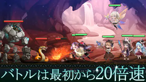 ラムの泉とダンジョン : ハクスラ放置系RPG 1